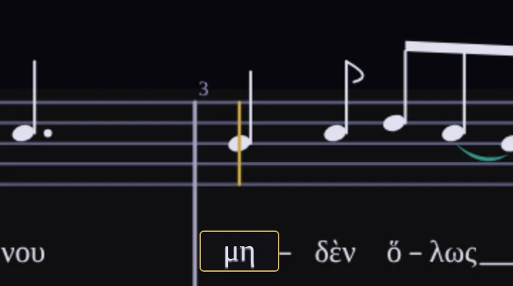El campo de LYRICS abierto sobre una nota, con la sílaba escrita